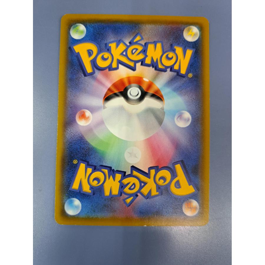 座員 hBP01-126 プロモ Pikachu #126/S-P Prices | Pokemon Japanese Promo | Pokemon Cards