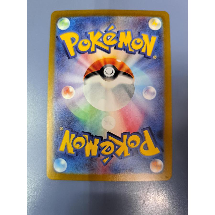 リーリエのアブリボン AR 105/100 SV9 ポケモンカードゲーム : B