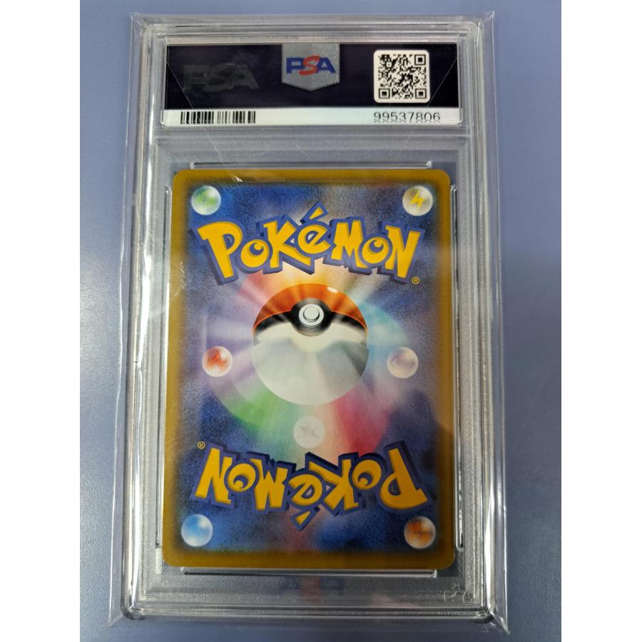 PSA10 フシギバナ 25th 002/025 S8a-P ポケモンカード : B-button