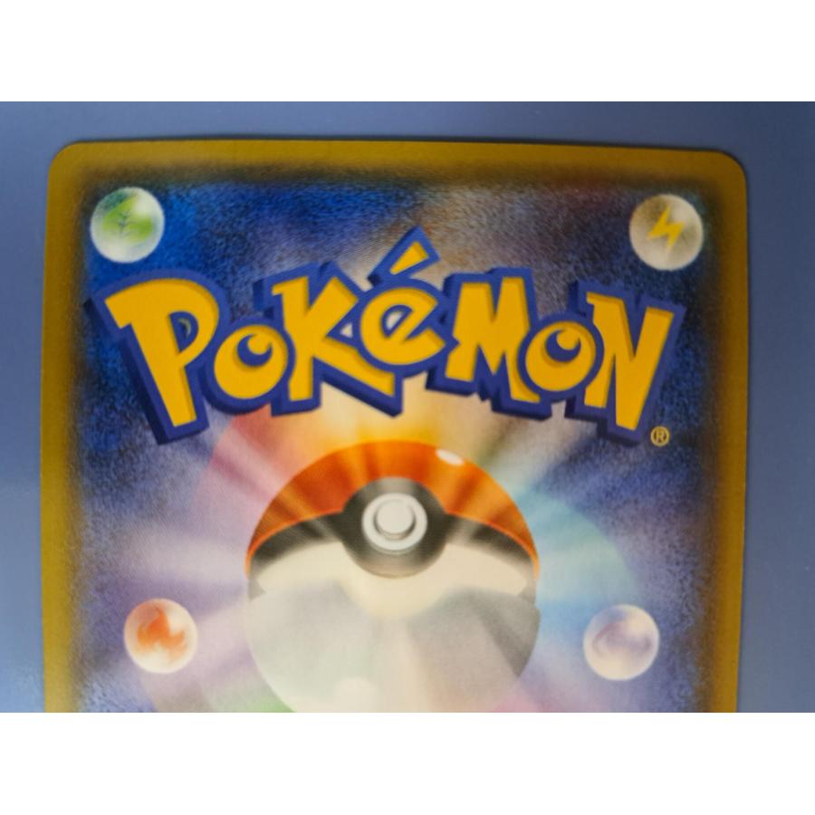 フーパ 155/XY-P プロモ 光輪の超魔神 ポケモンカード |  | 02