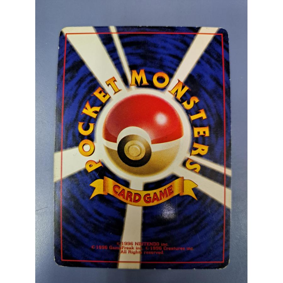 旧裏面 エリカのハクリュー LV32 No.148 ポケモンカード : B-button