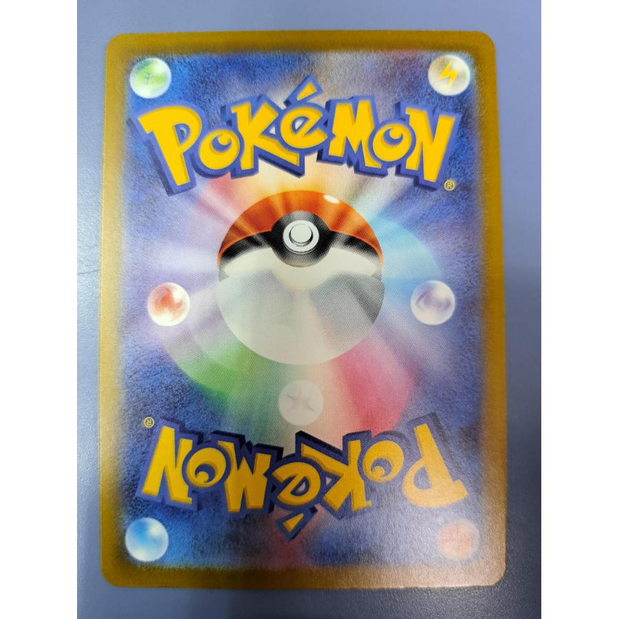 シロナのミカルゲ AR 208/193 M2a ポケモンカード |  | 01