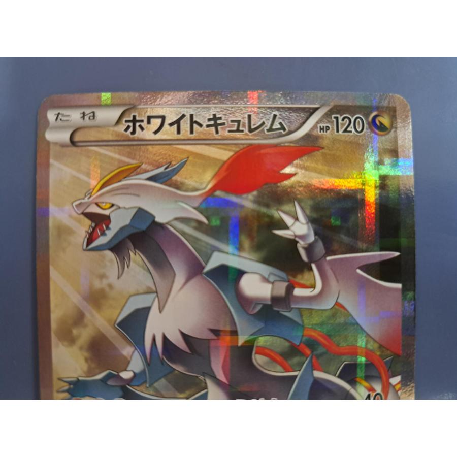 ホワイトキュレム R 021/027 ポケモンカードゲーム : B-button - 通販