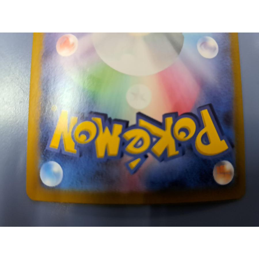 ヒビキのホウオウex SAR 086/063 SV9a ポケモンカードゲーム : B