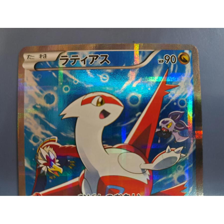 ラティアス 1ED 018/027 R CP2 ポケモンカードゲーム : B-button