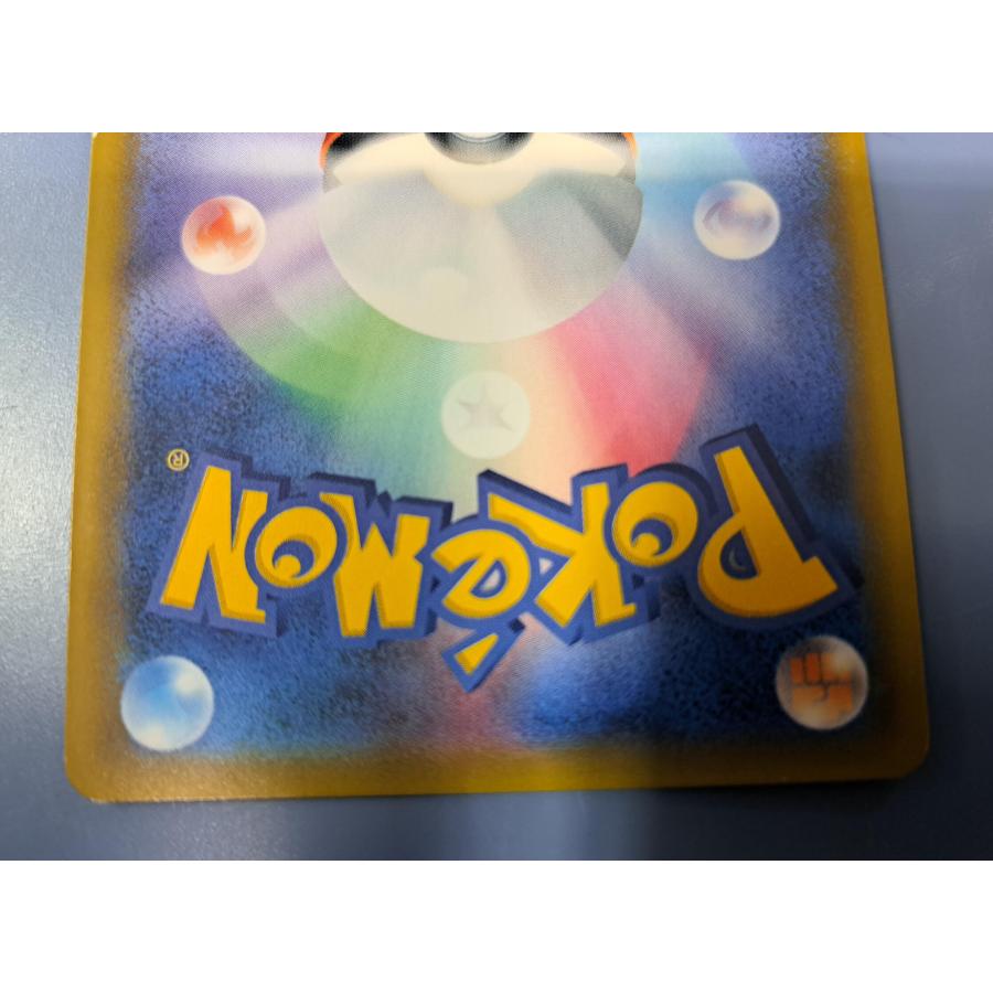 ルスワール SR 159/150 SM8b ポケモンカード : B-button - 通販