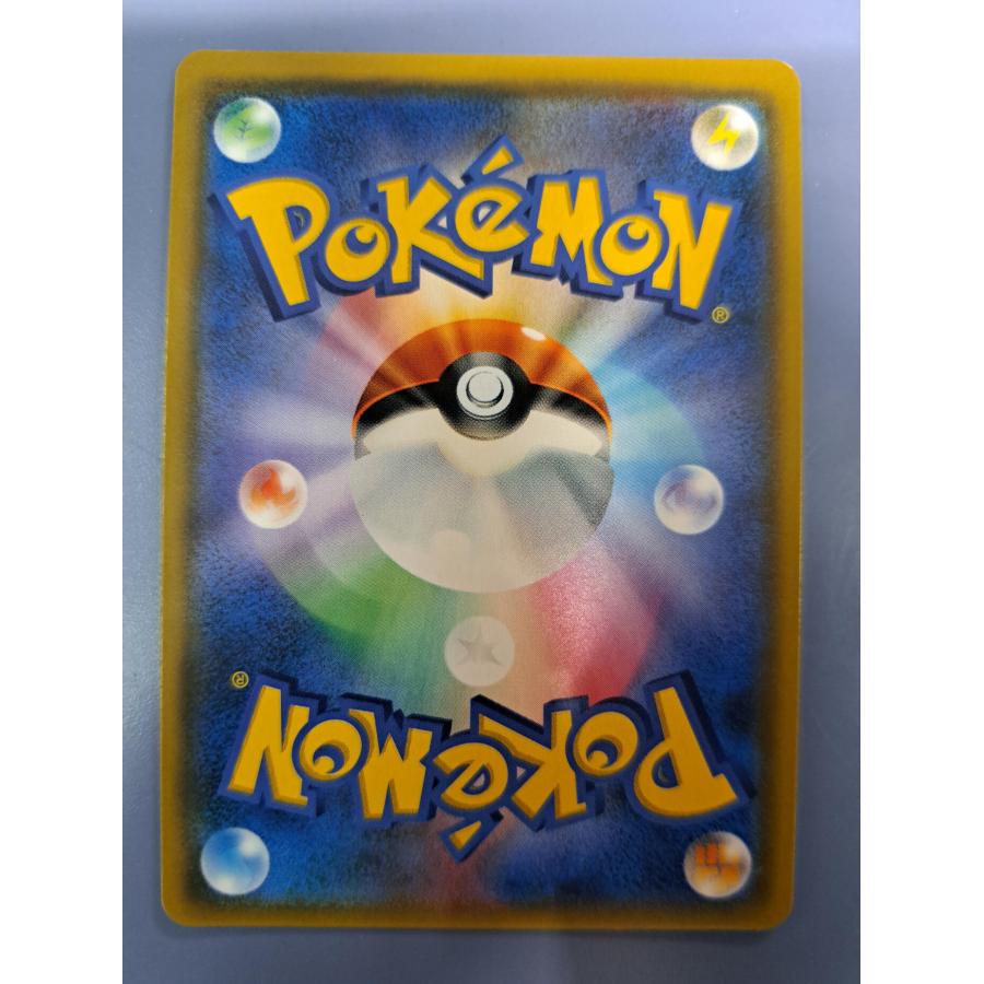 マーシャドー＆カイリキーGX HR 110/095 SM10 ポケモンカードゲーム