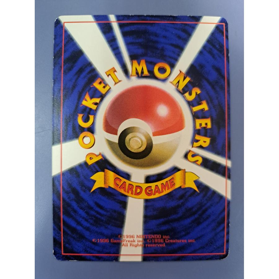 ピカチュウ 025 光沢あり 旧裏面 エラー版 ポケモンカード : B-button