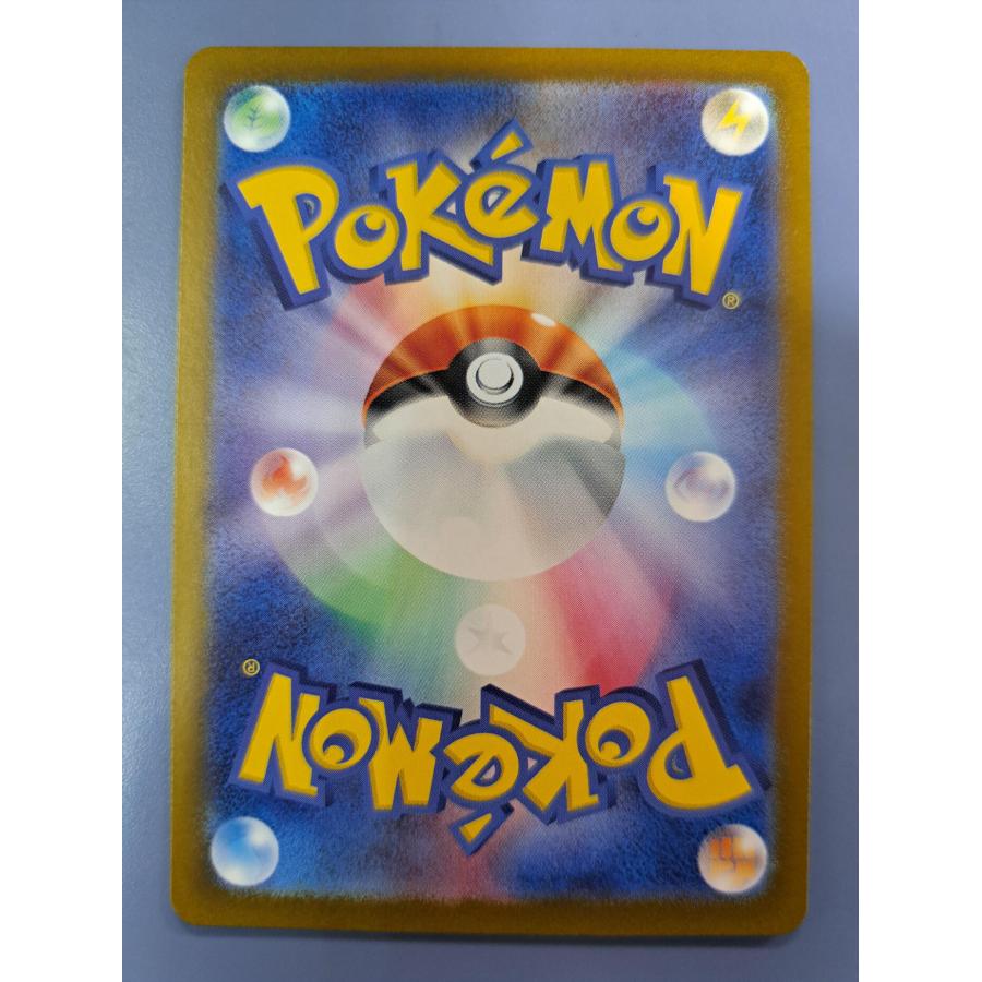 ピカチュウ AR 173/165 SV2a ポケモンカード |  | 01