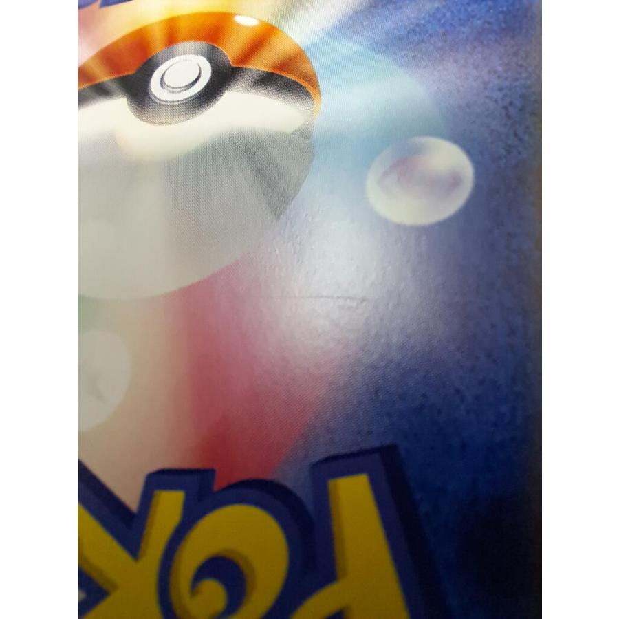 ピカチュウ AR 173/165 SV2a ポケモンカード |  | 02