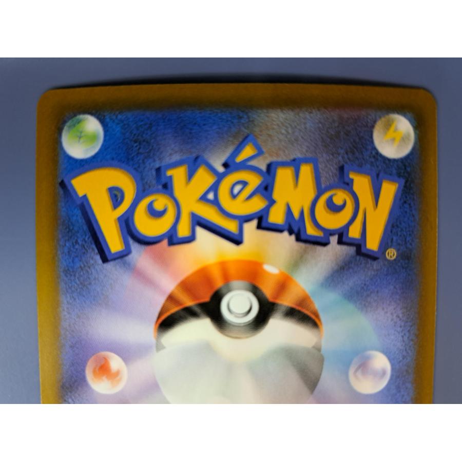 ピカチュウ ＆ ゼクロムGX 160/103 M6a 30th ポケモンカード |  | 02