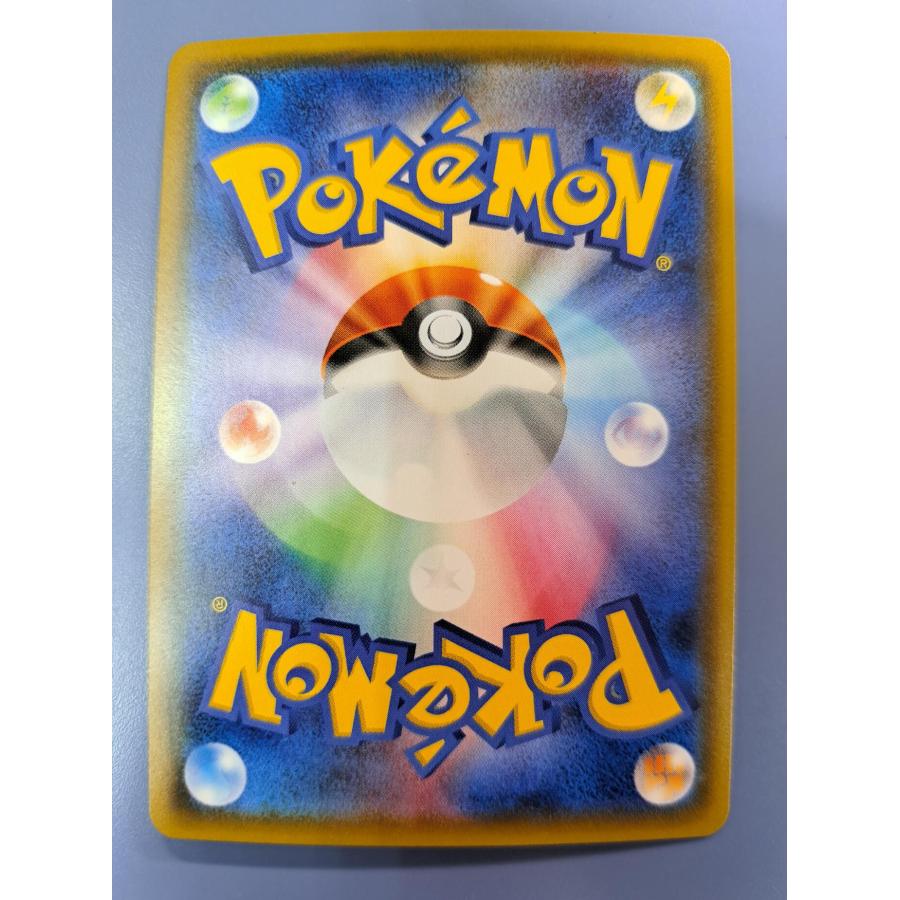 ピカチュウ 028/114 SM4+ ポケモンカード |  | 01