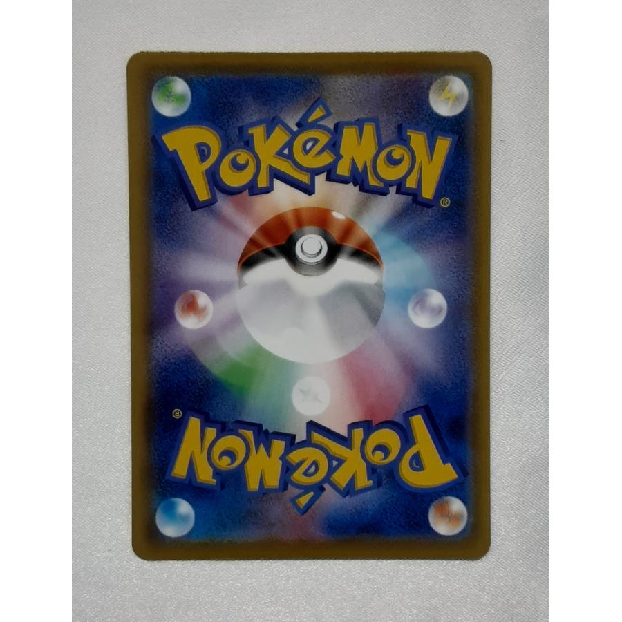 そらをとぶピカチュウVMAX RRR 024/028 S8a ポケモンカード |  | 01