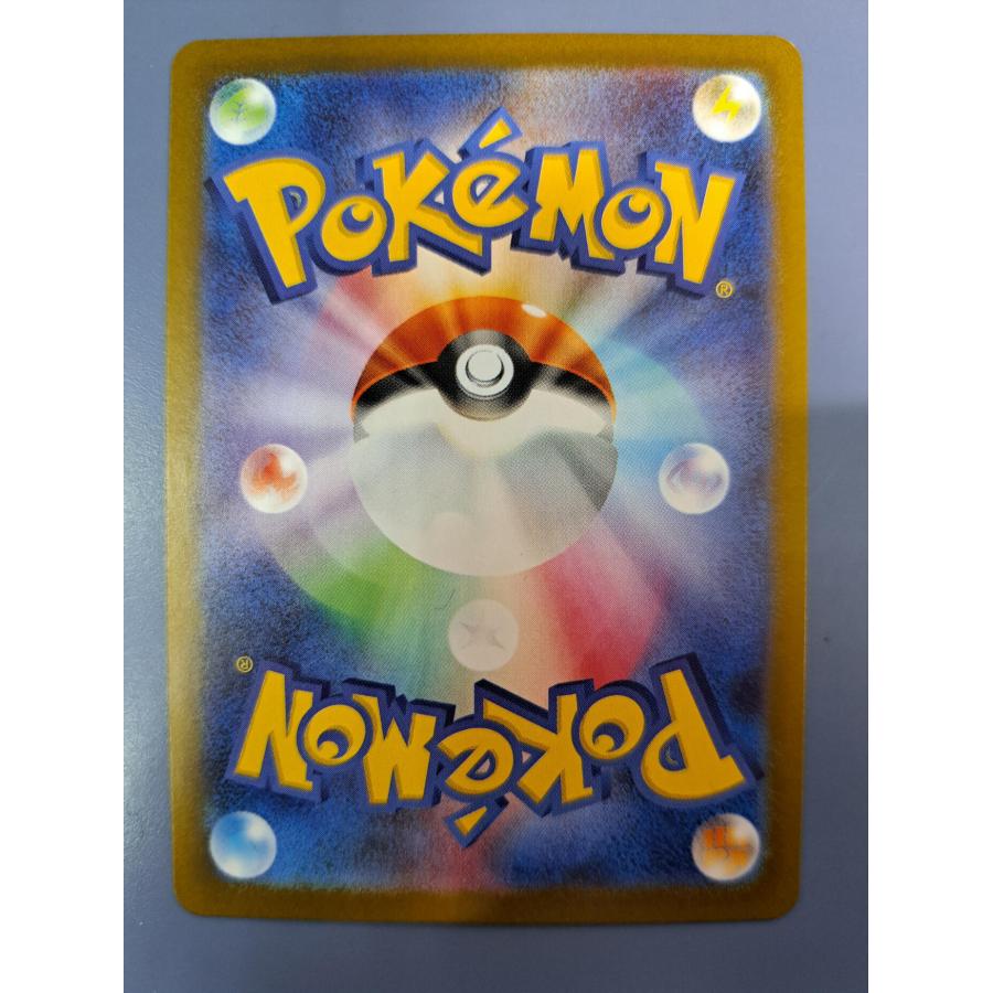 メガリザードンXex SAR 110/080 M2 ポケモンカード : B-button - 通販