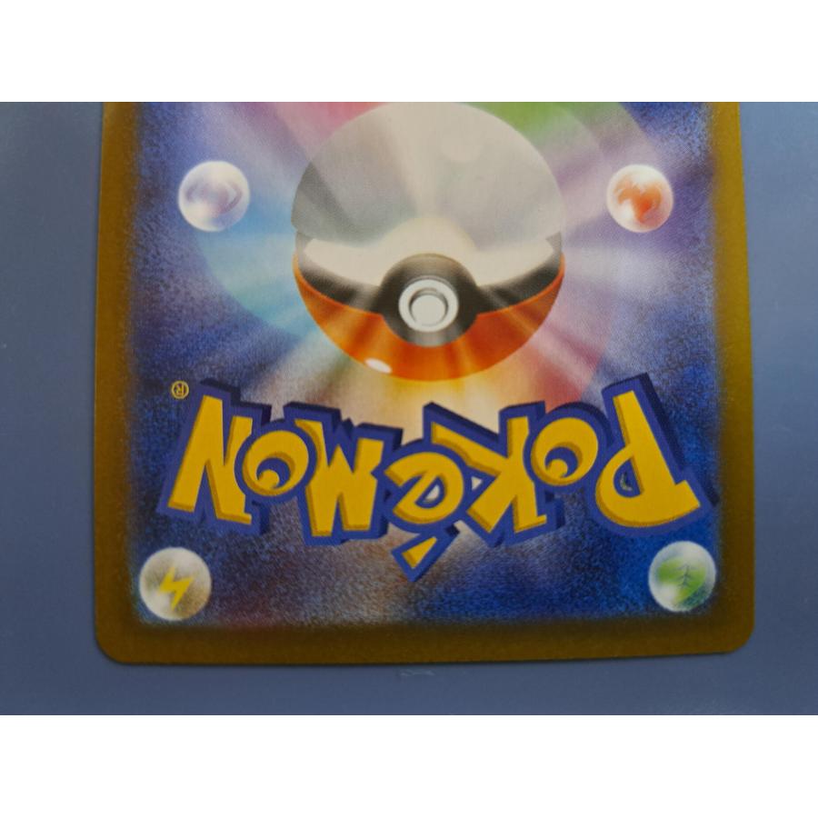 メガリザードンXex SAR 110/080 M2 ポケモンカード : B-button - 通販