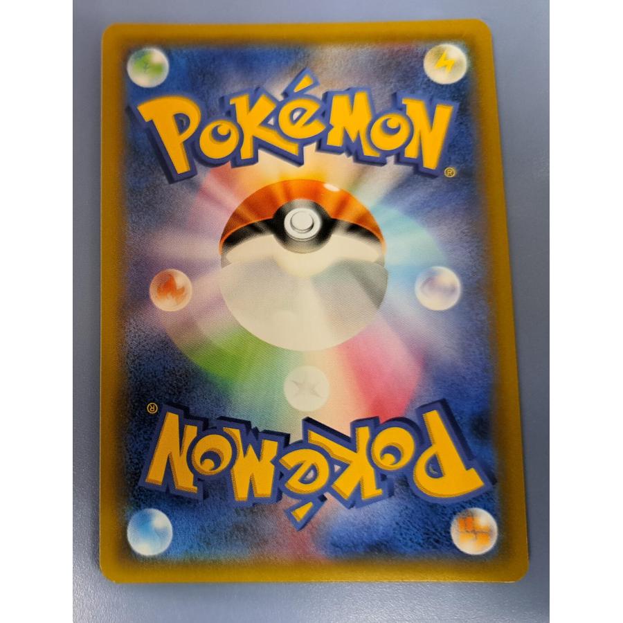 アカネ SR 101/095 SM8 ポケモンカード : B-button - 通販 - Yahoo