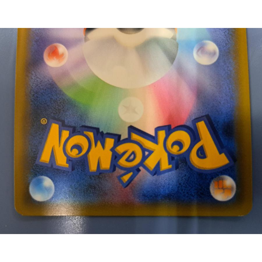 アカネ SR 101/095 SM8 ポケモンカード : B-button - 通販 - Yahoo