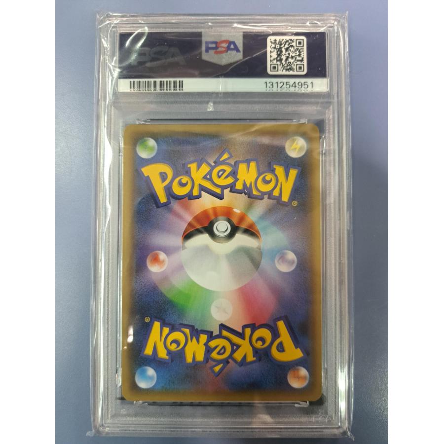 PSA10 ピカチュウ YU NAGABA 長場雄 プロモ 208/SV-P ポケモンカード