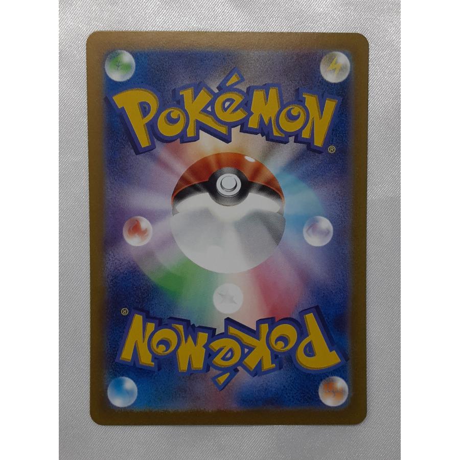 モンジャラ AR 178/165 SV2a ポケモンカードゲーム |  | 01