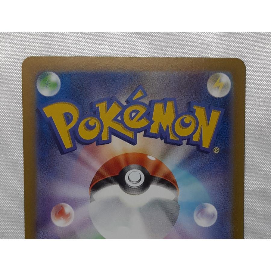 モンジャラ AR 178/165 SV2a ポケモンカードゲーム |  | 02