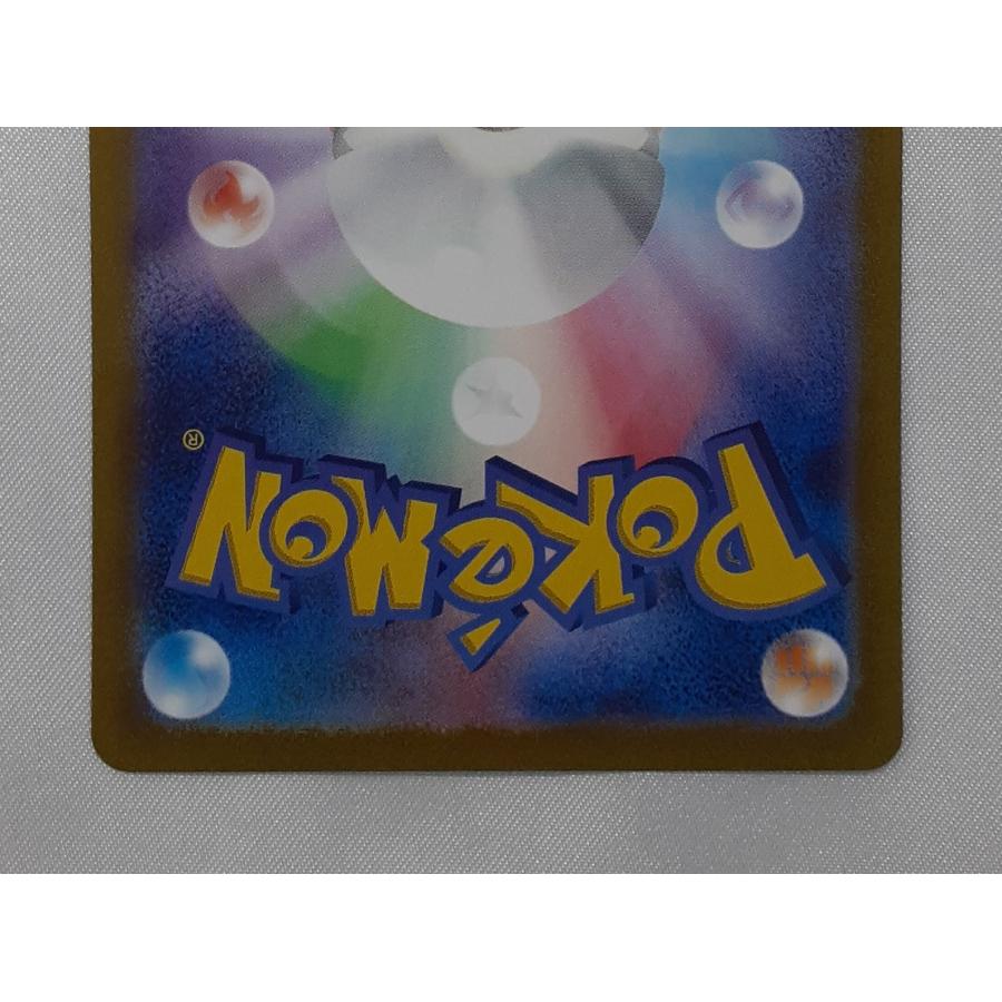 モンジャラ AR 178/165 SV2a ポケモンカードゲーム |  | 03