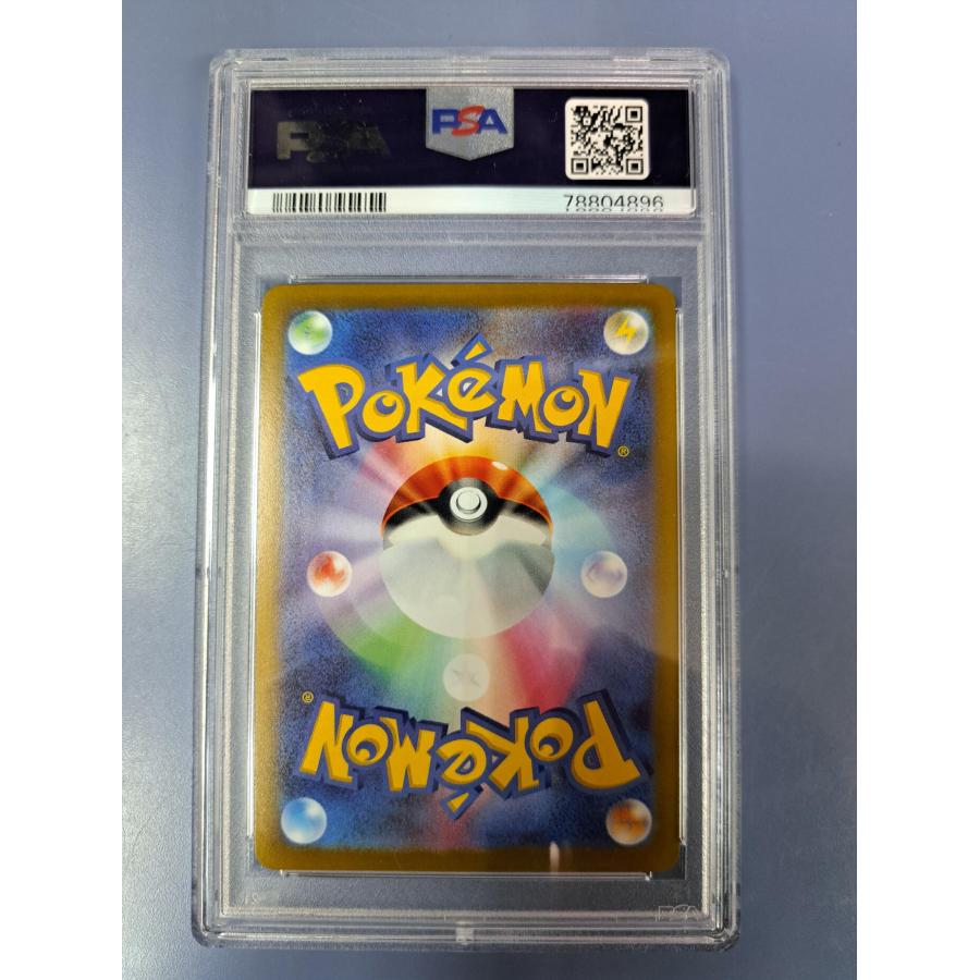 PSA10 チルタリス CHR 074/068 S11a ポケモンカード : B-button - 通販