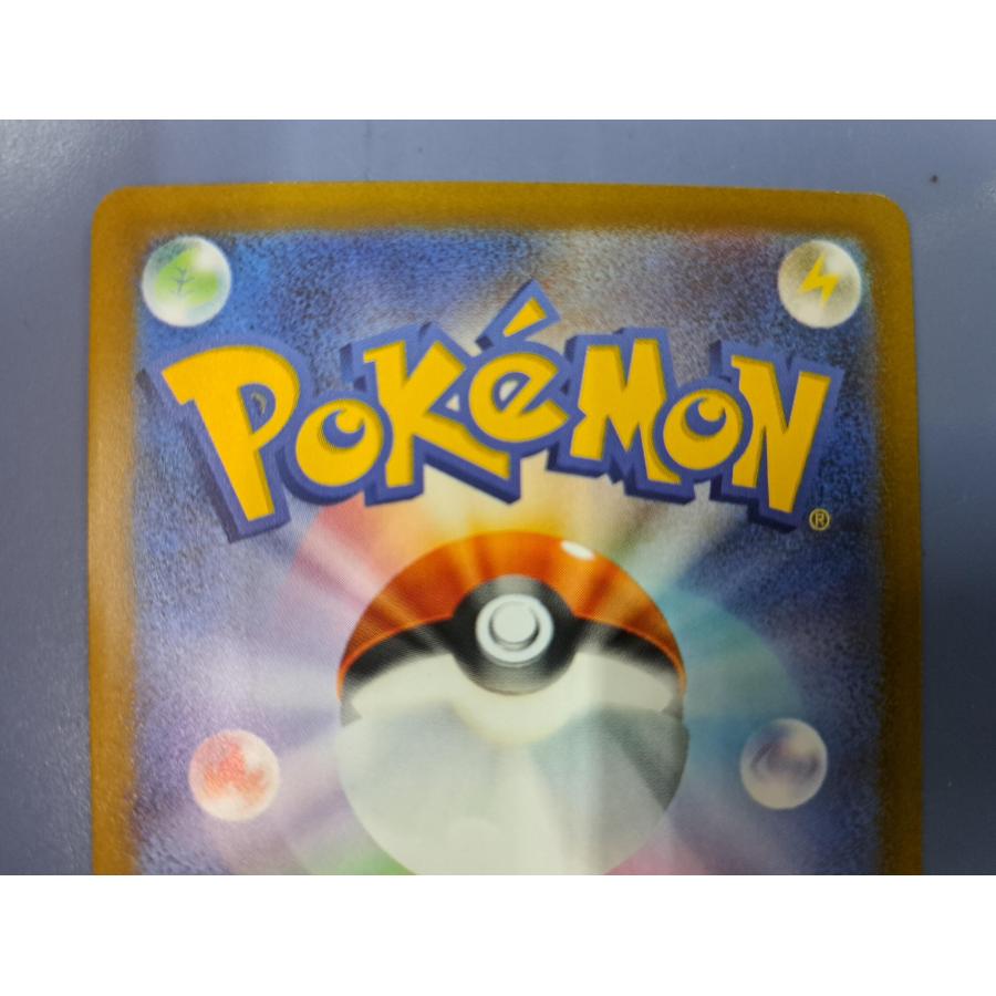 ミュウツーVSTAR SAR s12a 221/172 ポケモンカード : B-button - 通販