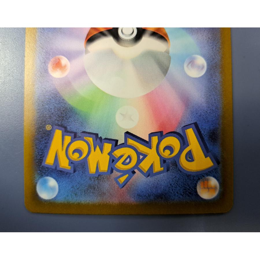 ミュウツーVSTAR SAR s12a 221/172 ポケモンカード : B-button - 通販