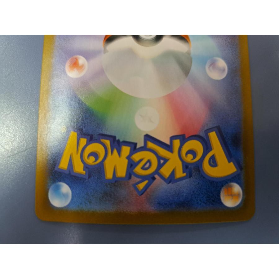 レシラムex SAR 168/086 SV11W ポケモンカード : B-button - 通販