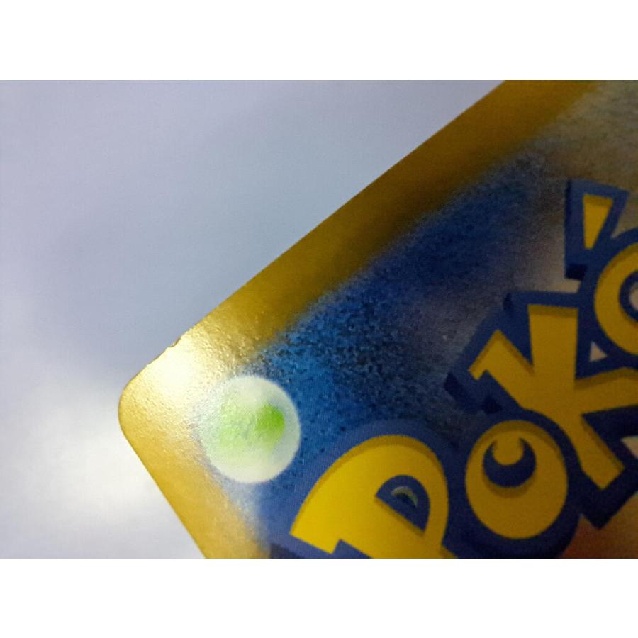 レシラムex SAR 168/086 SV11W ポケモンカード : B-button - 通販