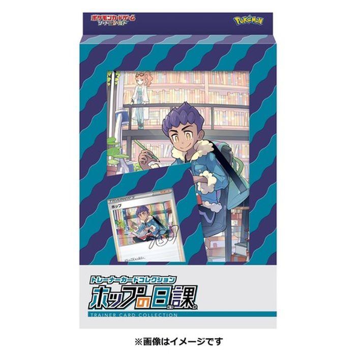 ポケモンカードコレクション hqdefault.jpg
