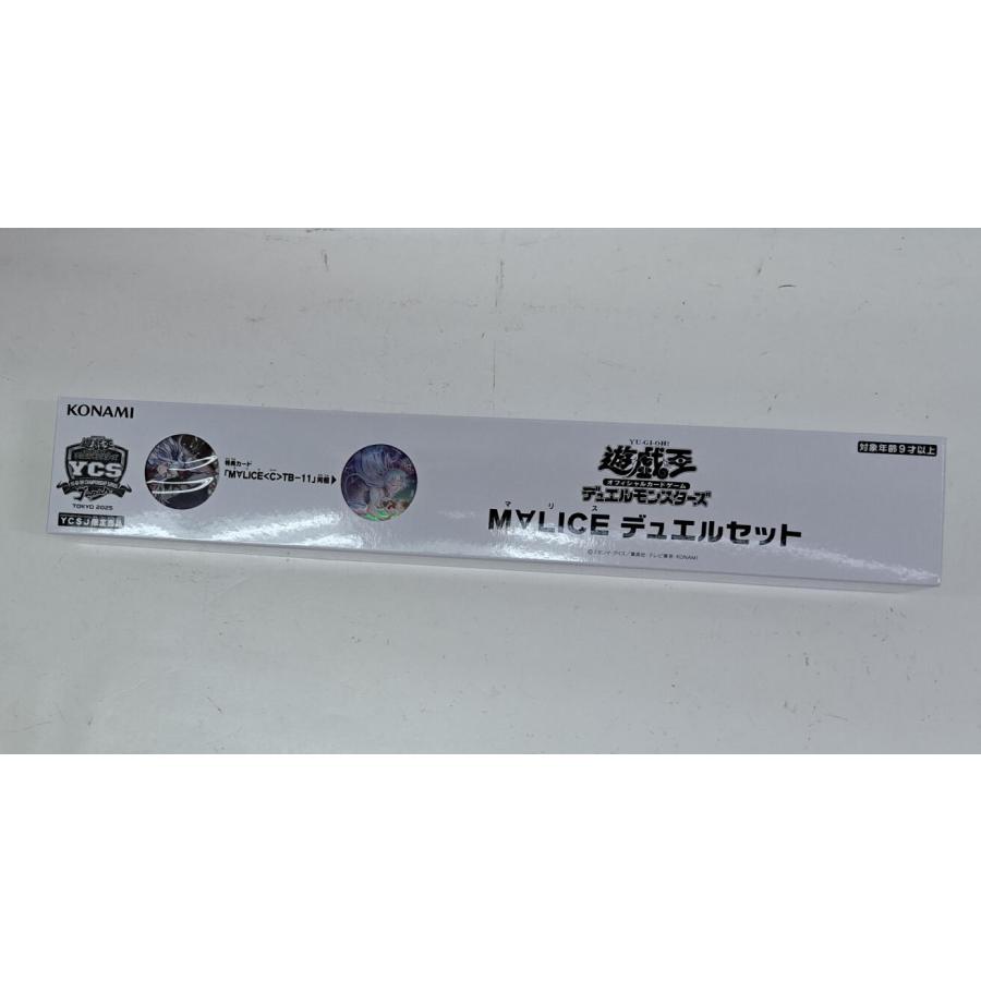 M∀LICE マリス デュエルセット 遊戯王 YCSJ限定 : B-button - 通販