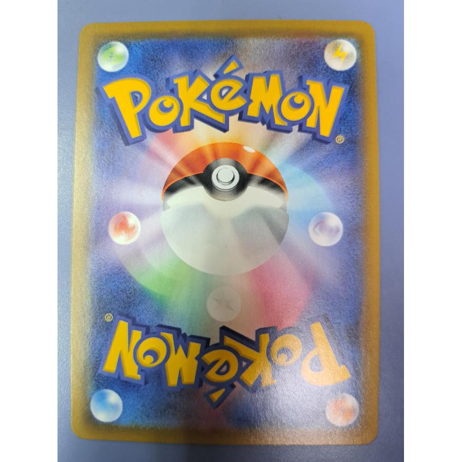 ピカチュウ ミラー 25th 001/028 S8a ポケモンカード : B-button