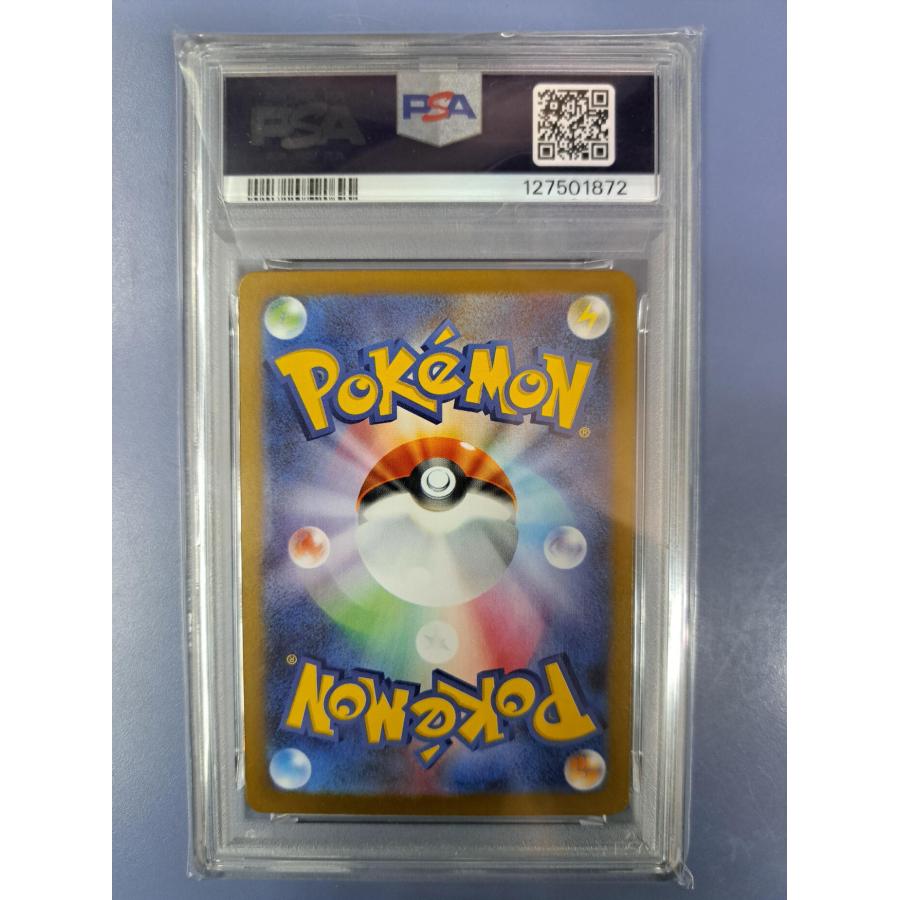 PSA10 ヨーテリー 153/086 AR SV11W プロモ ポケモンカード |  | 01