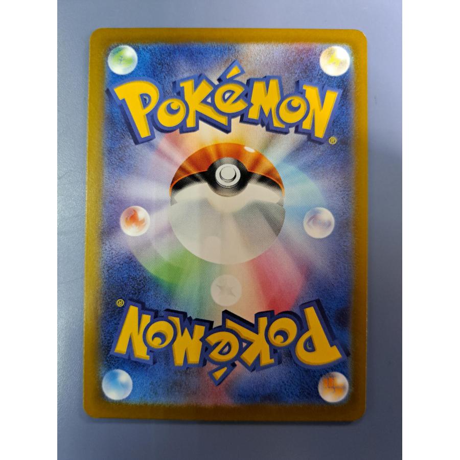 ロケット団のファイヤーex SR 112/098 SV10  ポケモンカード |  | 01