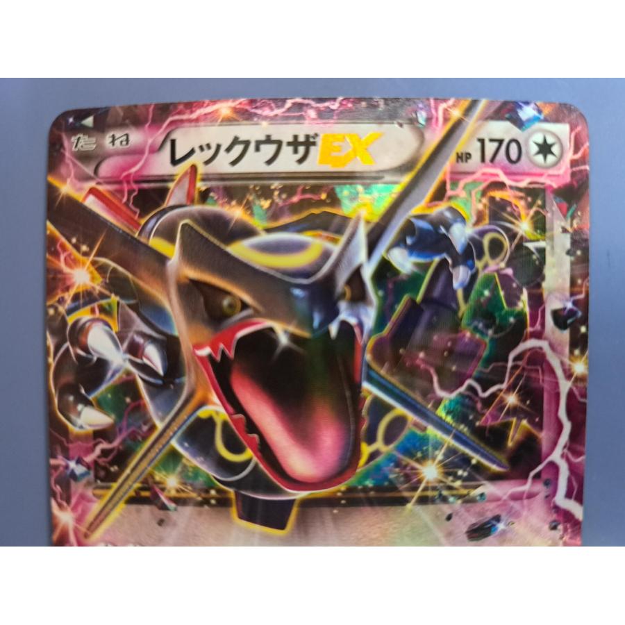 レックウザEX 122/XY-P プロモカード1枚 レックウザEX プロモ 122/XY-P ポケモンカードゲーム : B-button