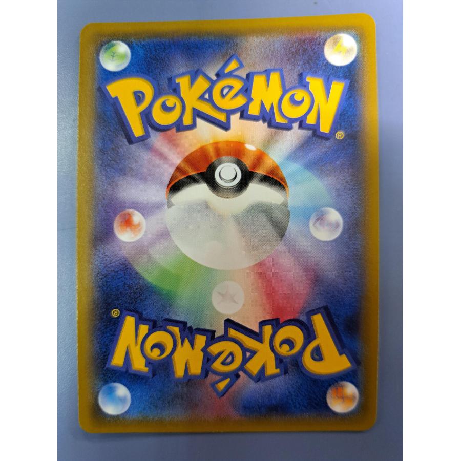 レックウザEX プロモ 122/XY-P ポケモンカードゲーム : B-button