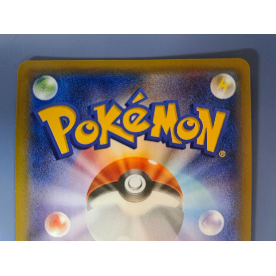 レックウザEX プロモ 122/XY-P ポケモンカードゲーム : B-button