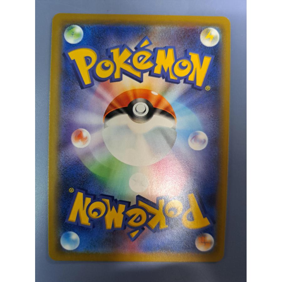 ヤドン＆コダックGX RR SM11 011/094 ポケモンカード : B-button