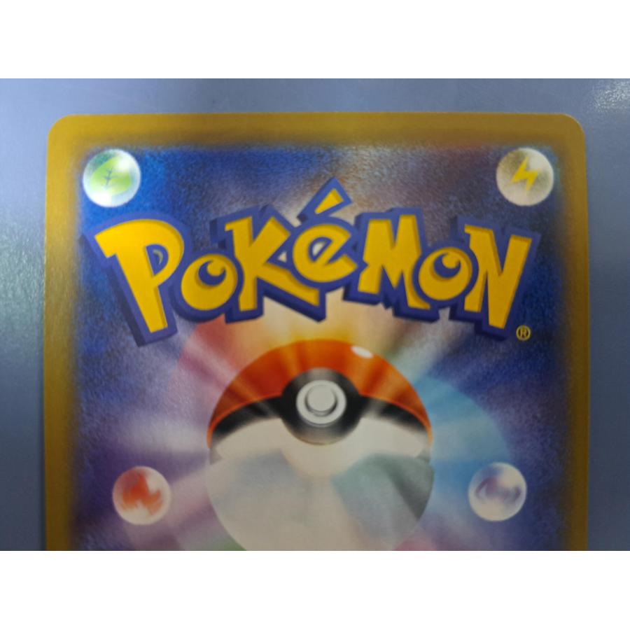 ヤドン＆コダックGX RR SM11 011/094 ポケモンカード : B-button