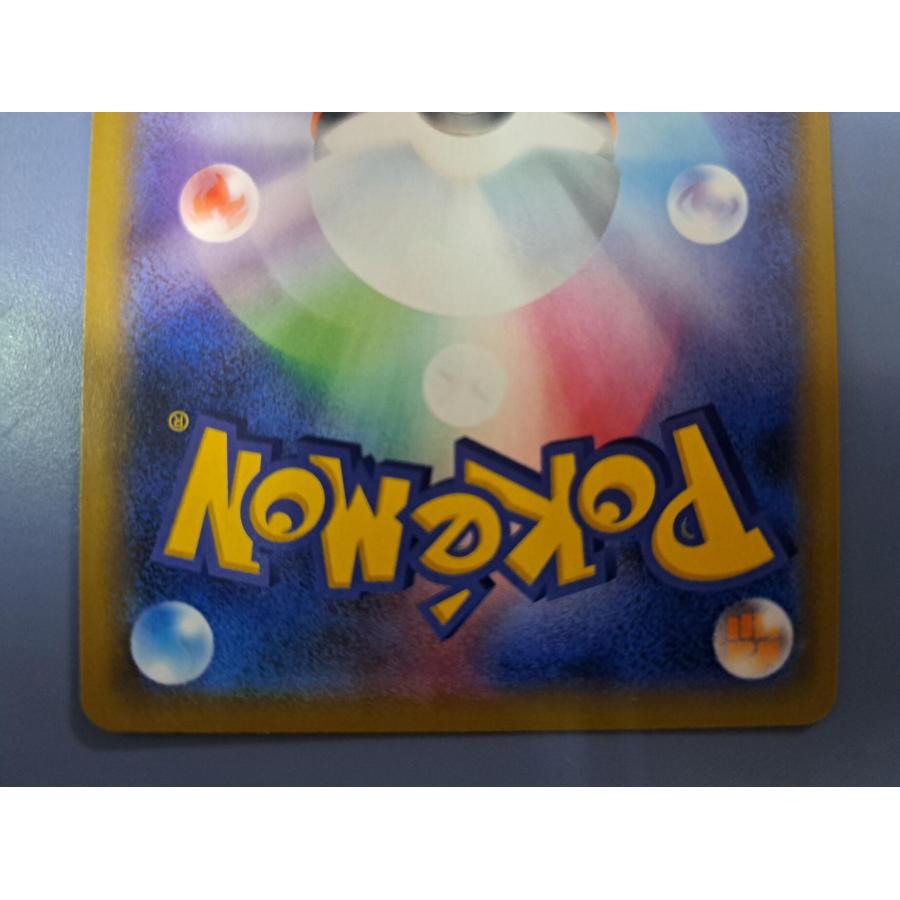 ヤドン＆コダックGX RR SM11 011/094 ポケモンカード : B-button