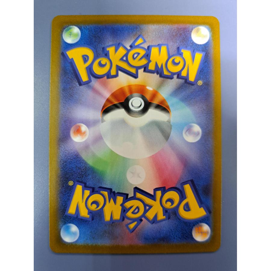 リーリエの決心 SR 086/063 M1L ポケモンカード |  | 01