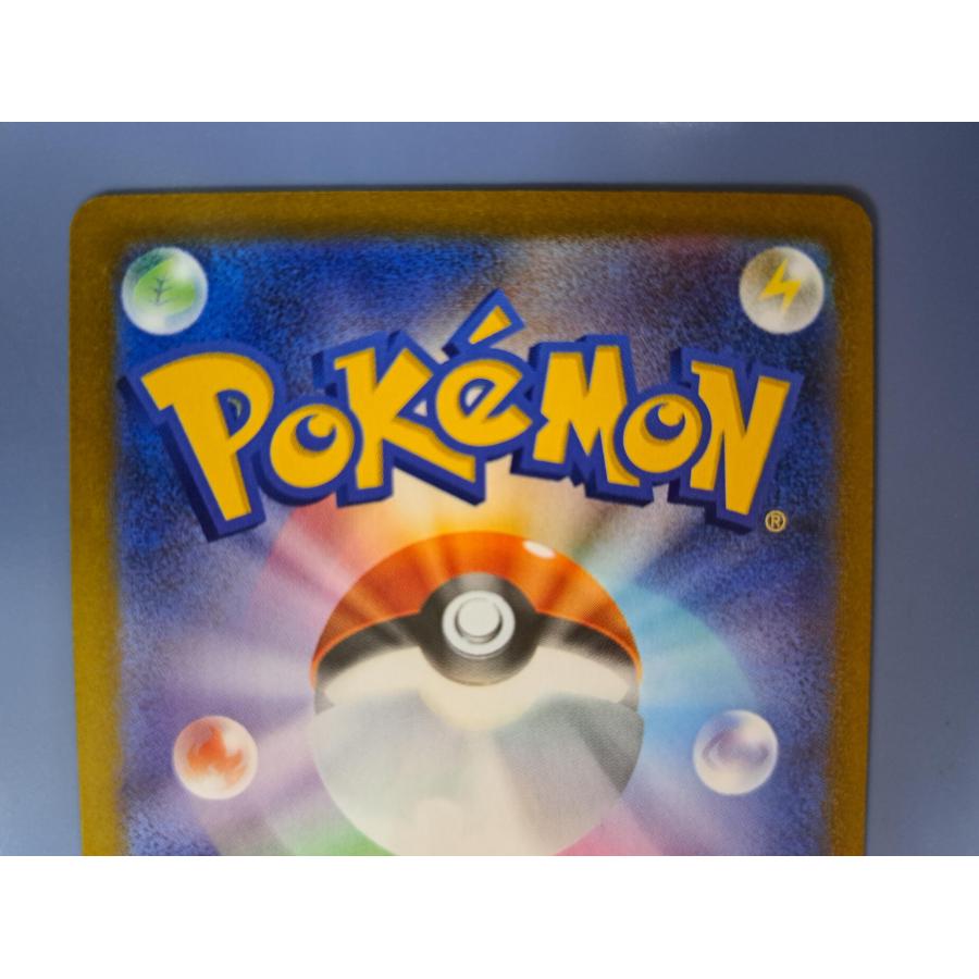 リーリエの決心 SR 086/063 M1L ポケモンカード |  | 02