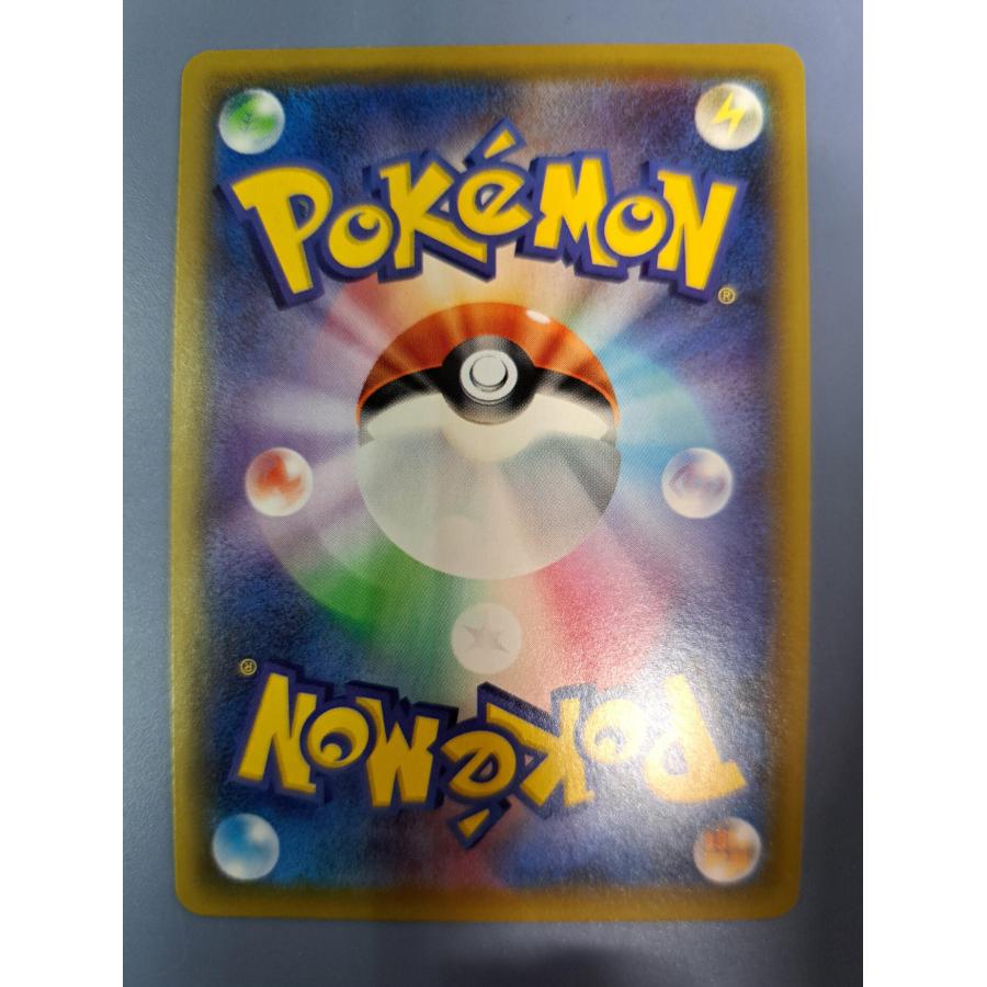 リーリエの全力 SR 068/049 SM11b ポケモンカードゲーム |  | 03