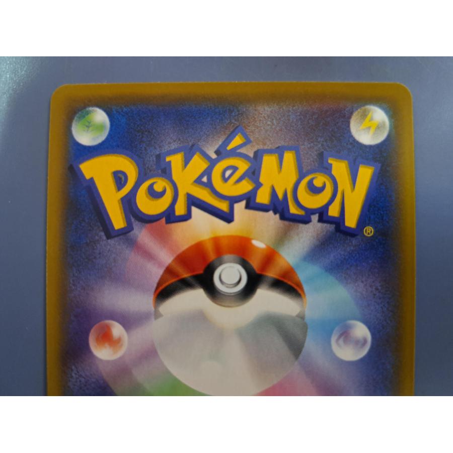 リーリエの全力 SR 068/049 SM11b ポケモンカードゲーム |  | 04