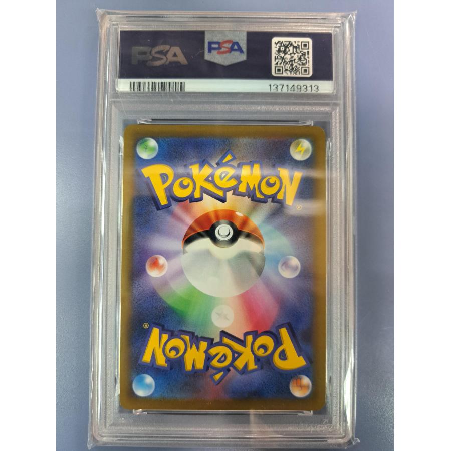 PSA10 ガブリアスV CSR 084/067 S9a ポケモンカード |  | 01