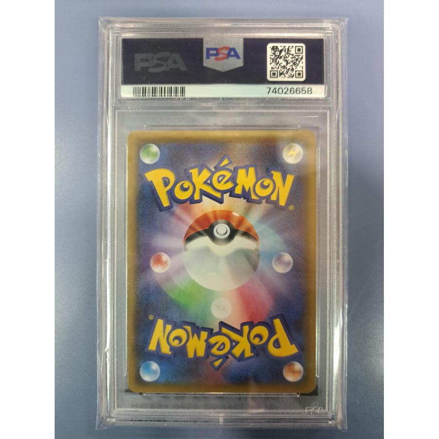 PSA10 シロナ SR SM8b GX153/150 ポケモンカード PSA10 シロナ SR 153/150 SM8b ポケモンカード : B-button - 通販