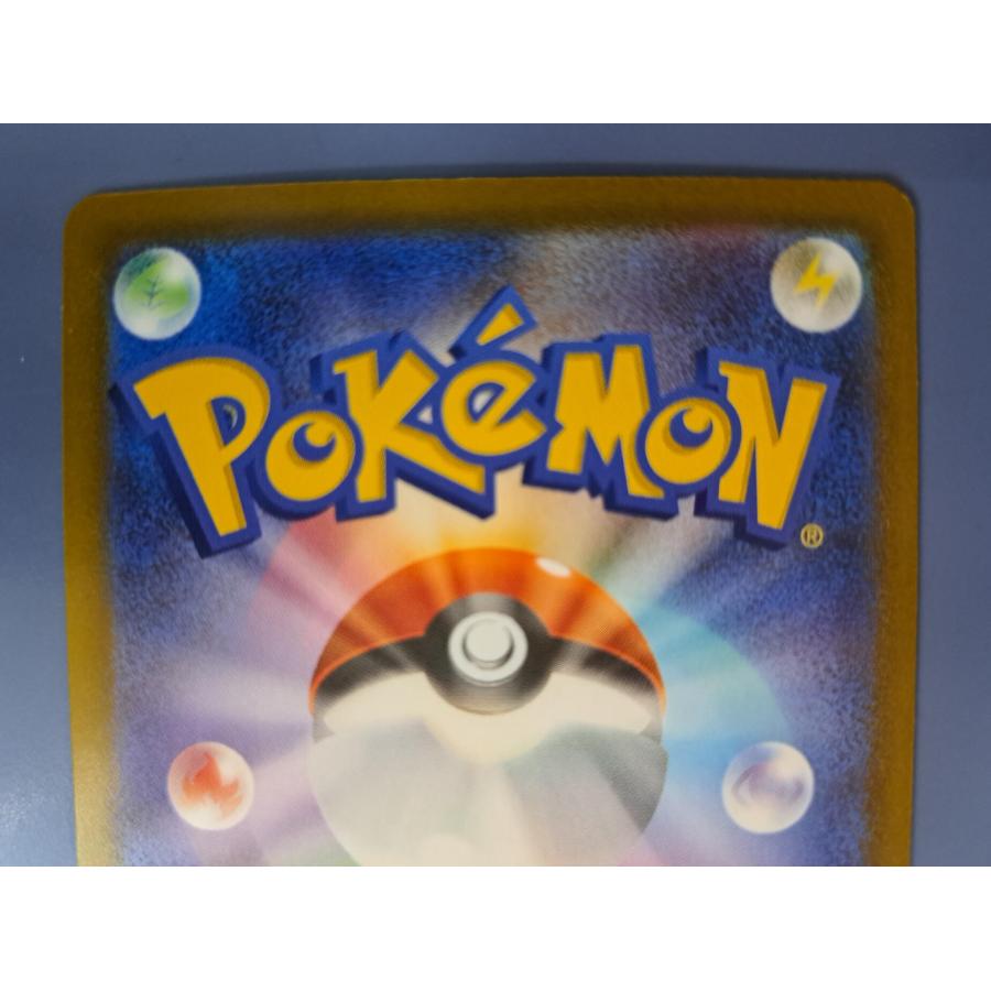 メガダークライex MUR 118/081 M5 ポケモンカード |  | 05