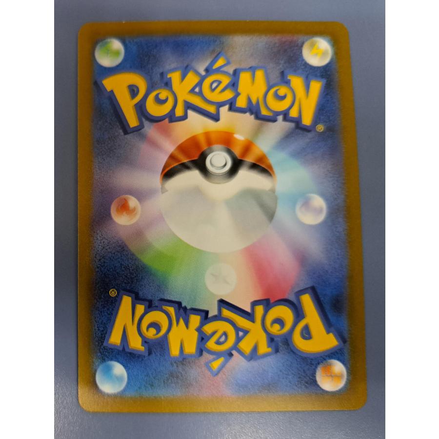 ナ*キ様 ミュウツーar 11枚　sv2a ミュウツー AR SV2a ポケモンカード151 183/165 - メルカリ