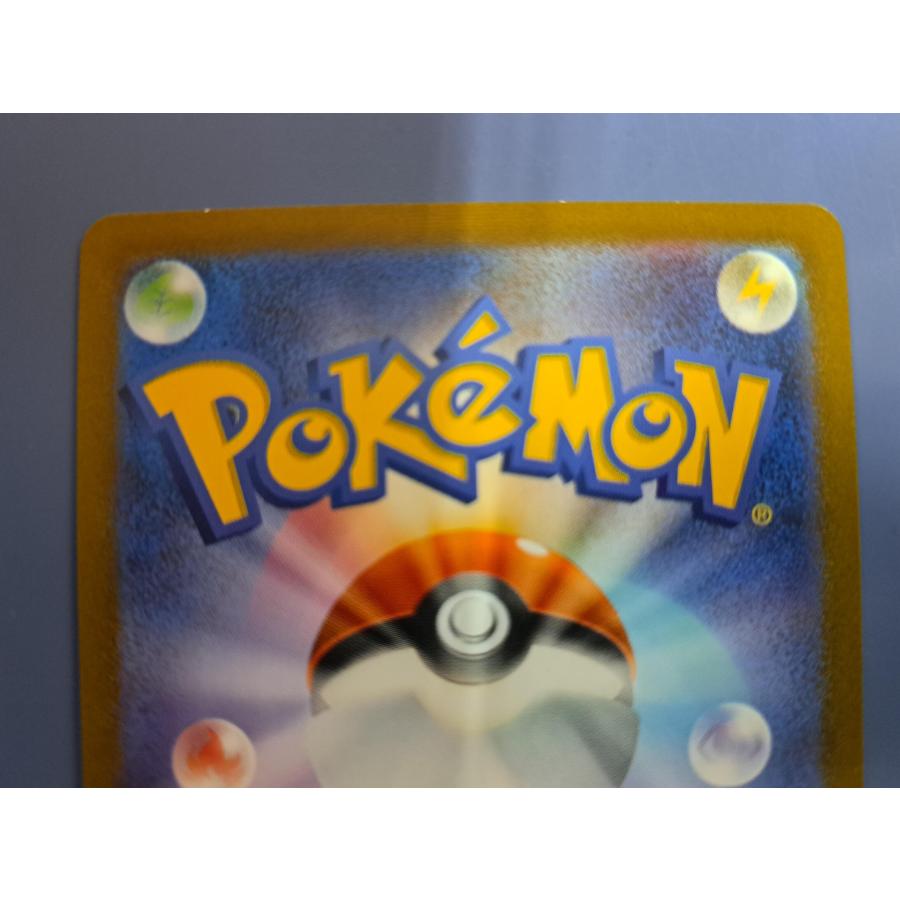 ポケモンカード AR 18枚セット ミュウツー ポッチャマ ニャース フリーザー Amazon.co.jp: ポケモンカードゲーム SM10 036/095 ミュウツー